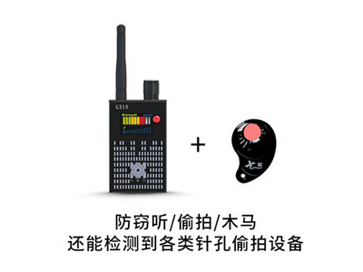 KMS-FJT2防窃听定位跟踪信号检测仪