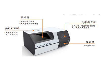 多通道毛发毒品检测仪